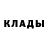 МЕТАДОН белоснежный Vasiliy Kogut