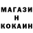 МДМА кристаллы Jean Innis