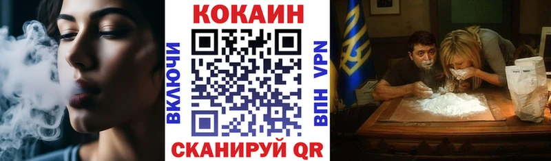 Cocaine 97%  Егорьевск 