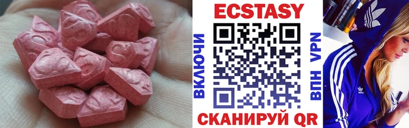 дарнет шоп  Егорьевск  ЭКСТАЗИ ешки 