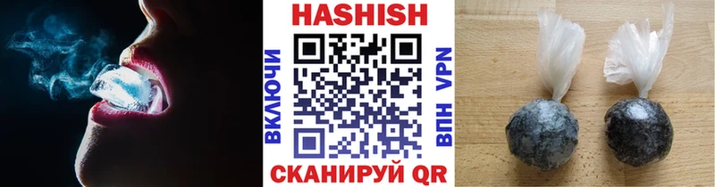 ГАШ VHQ  Егорьевск 