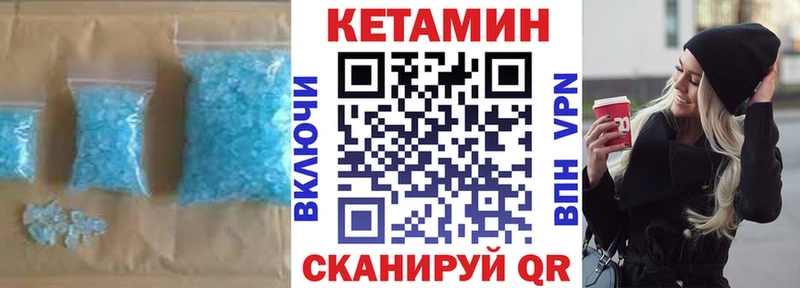 гидра онион  купить наркотики сайты  Егорьевск  КЕТАМИН VHQ 