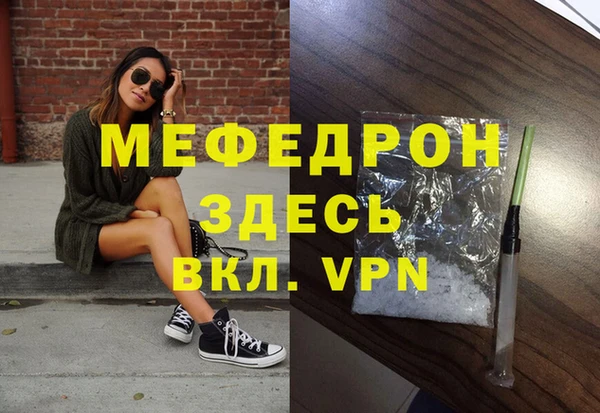 крисы Переславль-Залесский