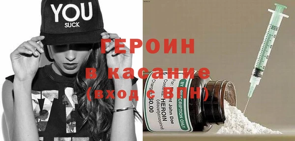 гашишное масло Абинск