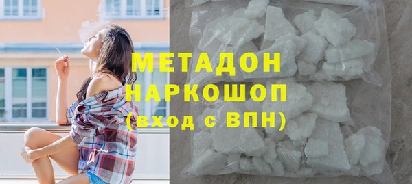 гашишное масло Абинск