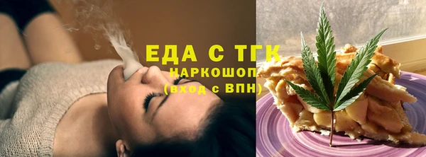 дистиллят марихуана Алзамай