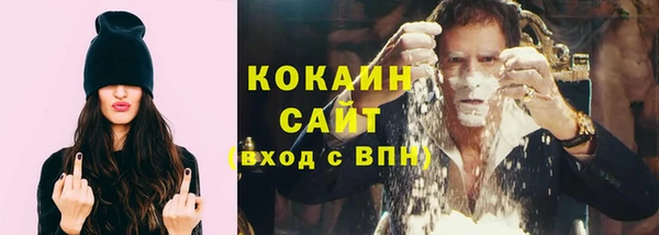 не бодяженный Абаза