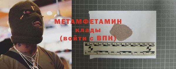 соль ск Абдулино