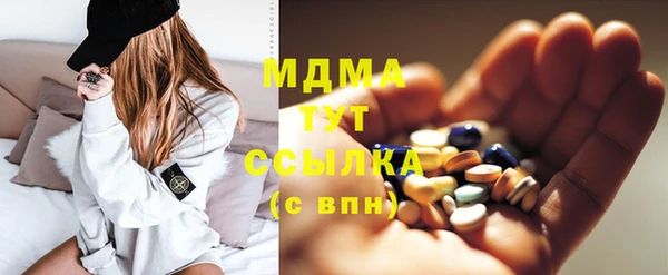 соль ск Абдулино
