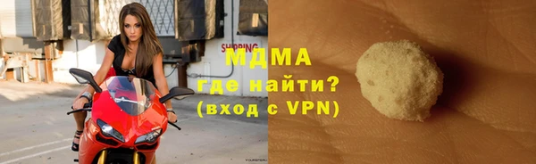крисы Переславль-Залесский