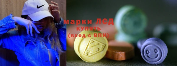 гашишное масло Абинск