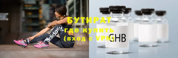 не бодяженный Абаза