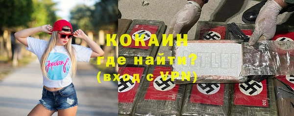 соль ск Абдулино