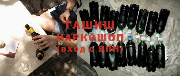 не бодяженный Абаза