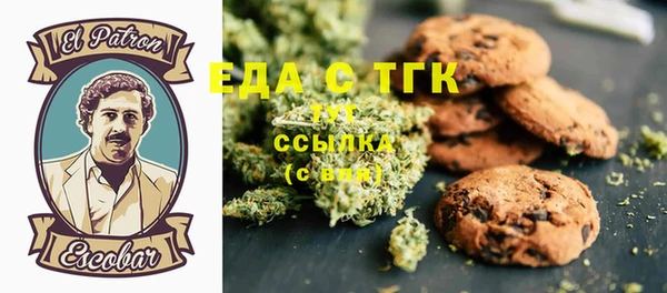 дистиллят марихуана Алзамай