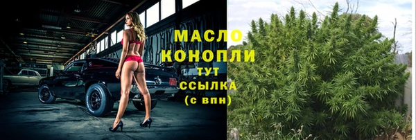 дистиллят марихуана Алзамай