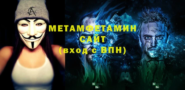 соль ск Абдулино