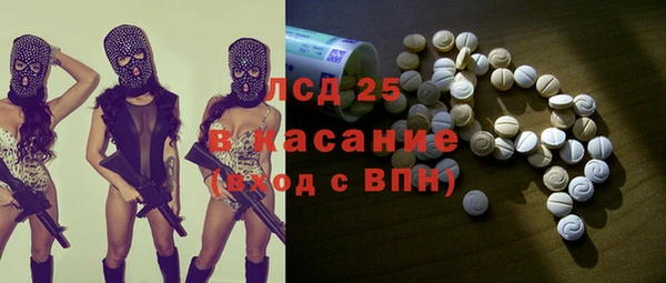 соль ск Абдулино