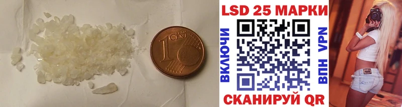 LSD-25 экстази ecstasy  Егорьевск 