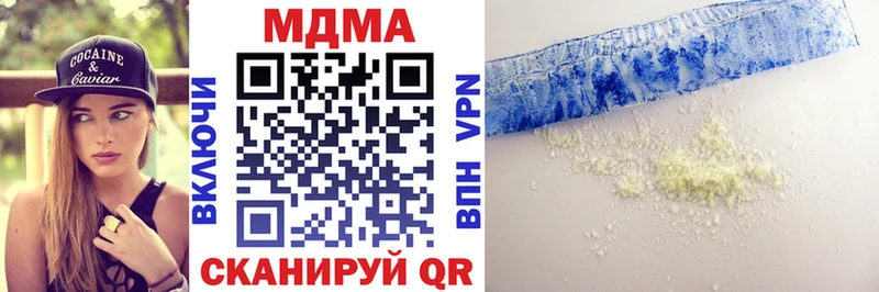 MDMA crystal  мега ТОР  Егорьевск 