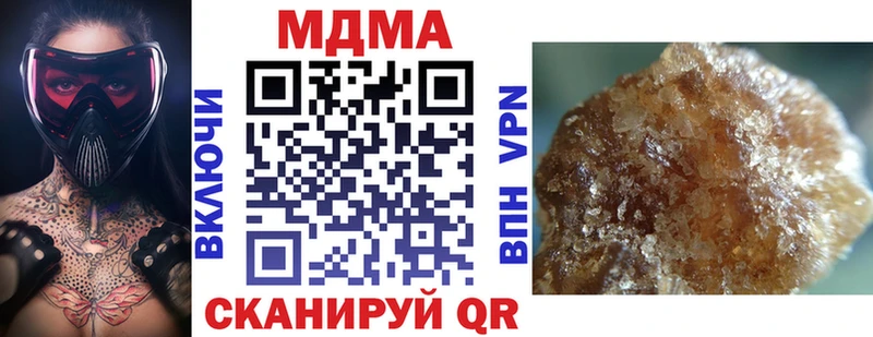 MDMA VHQ Егорьевск