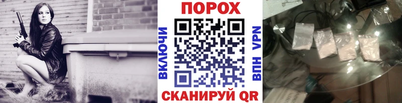 МЕТАМФЕТАМИН винт  Егорьевск 