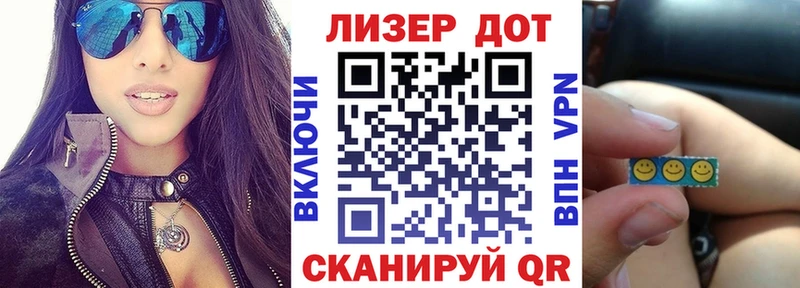купить  сайты  Егорьевск  Марки 25I-NBOMe 1500мкг 