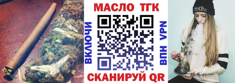 Дистиллят ТГК вейп  Егорьевск 