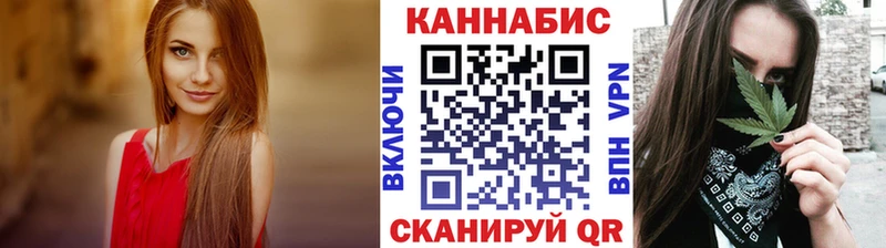 Бошки марихуана AK-47 Егорьевск